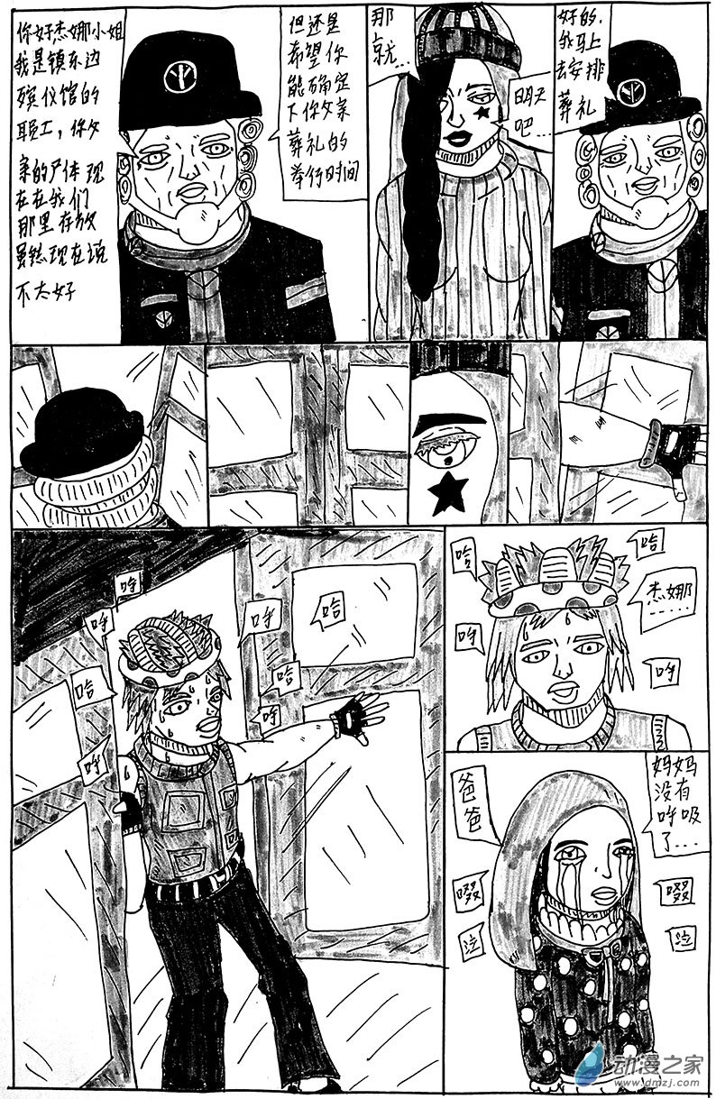 清晰版 第十三话-第33话