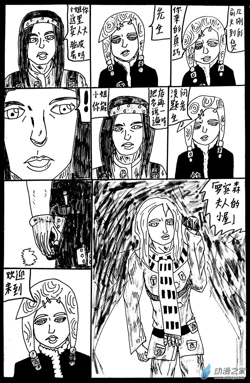 清晰版 第十五话-第35话