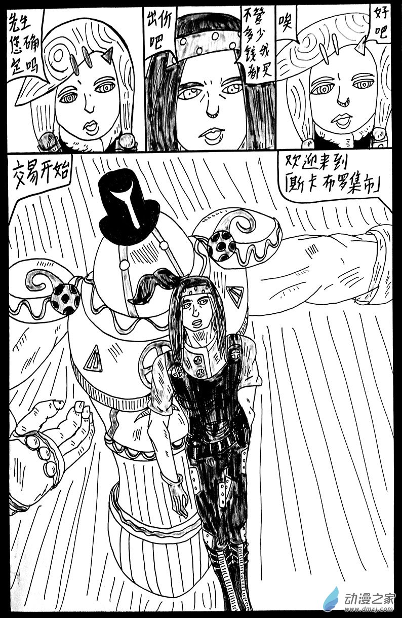 清晰版 第十五话-第35话