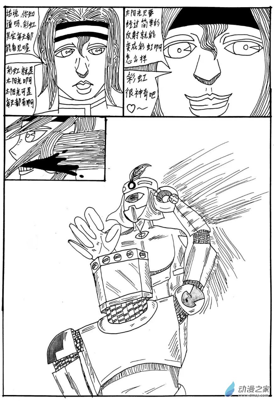 第24话【彩虹】其一-第43话