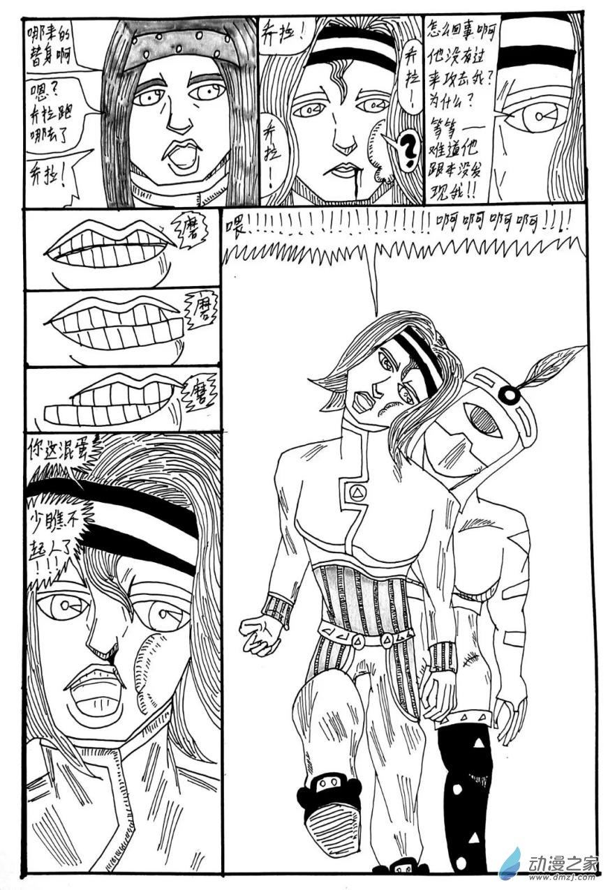 第24话【彩虹】其一-第43话