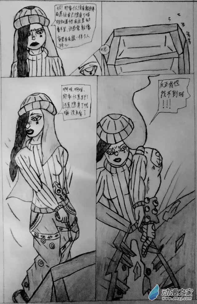 第07话 【长夜至此闪耀】其三-第7话