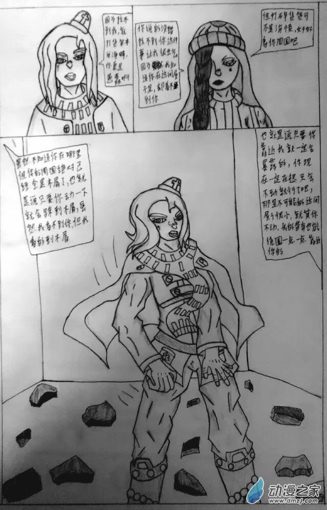 第07话 【长夜至此闪耀】其三-第7话