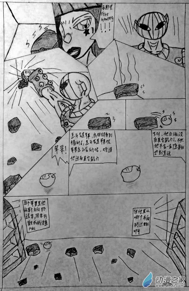 第07话 【长夜至此闪耀】其三-第7话