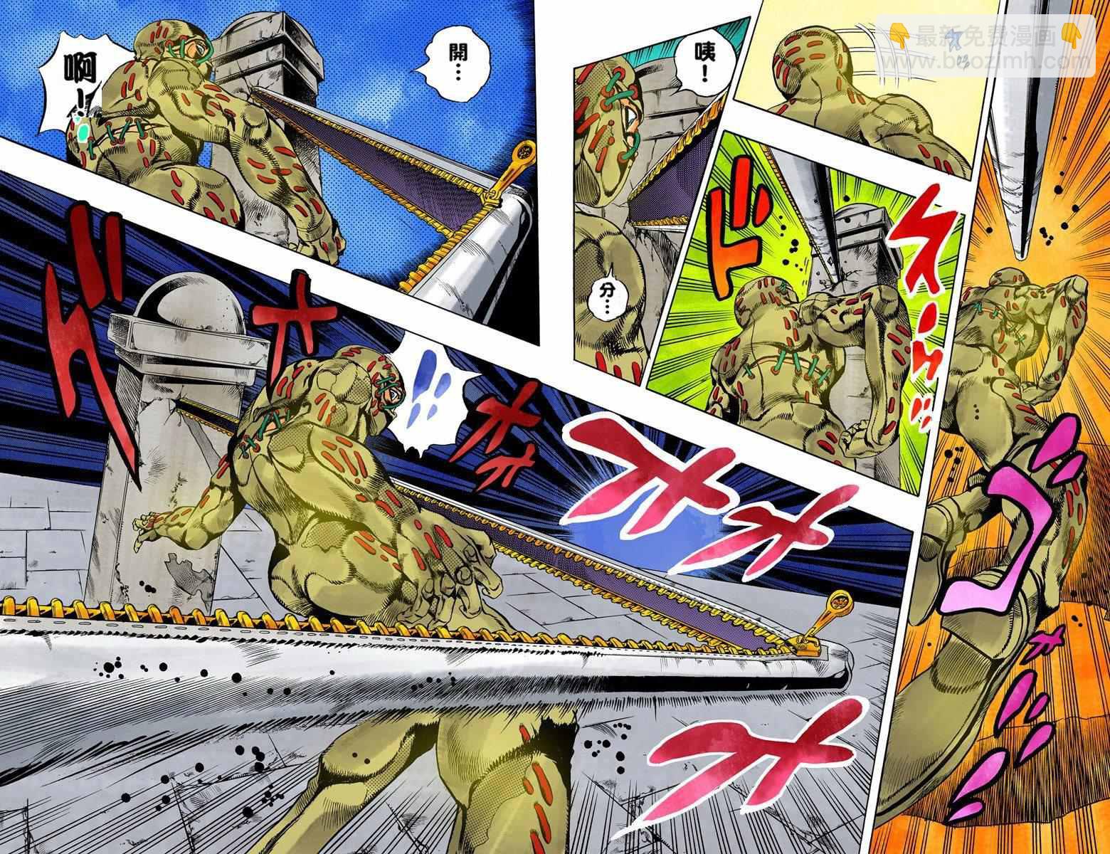 JoJo奇妙冒險 - 第5部15卷全綵(1/2) - 3