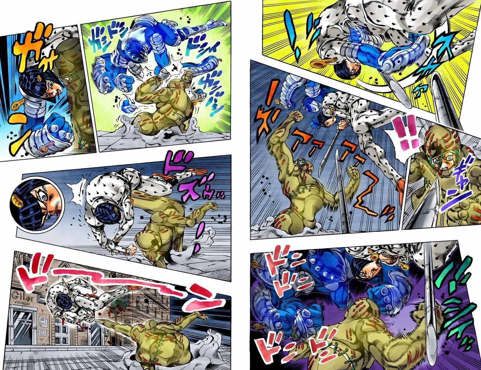 JoJo奇妙冒險 - 第5部15卷全綵(1/2) - 2