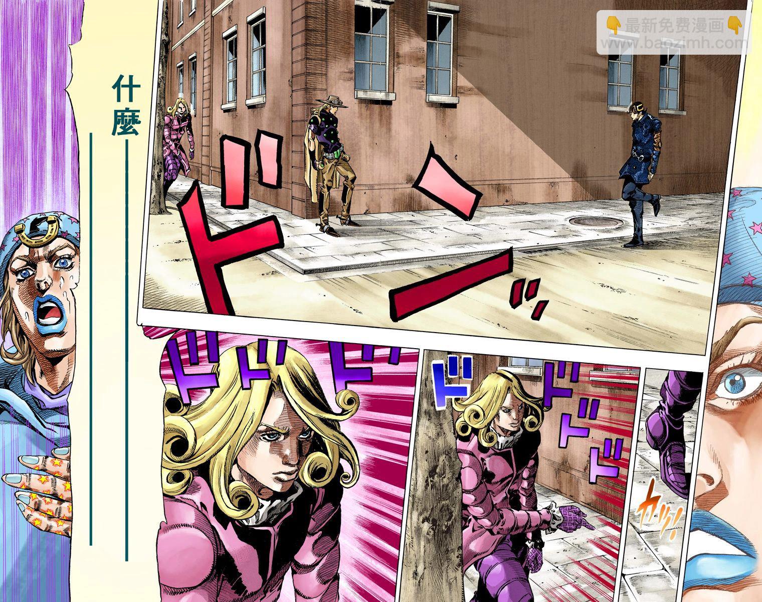 JoJo奇妙冒險 - 第7部17卷全綵(1/3) - 5