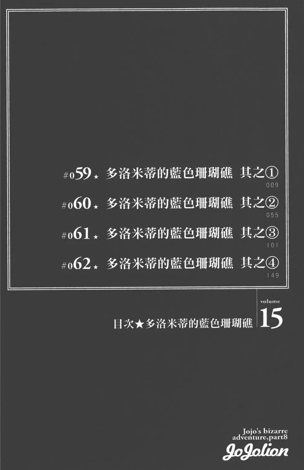 第119卷8