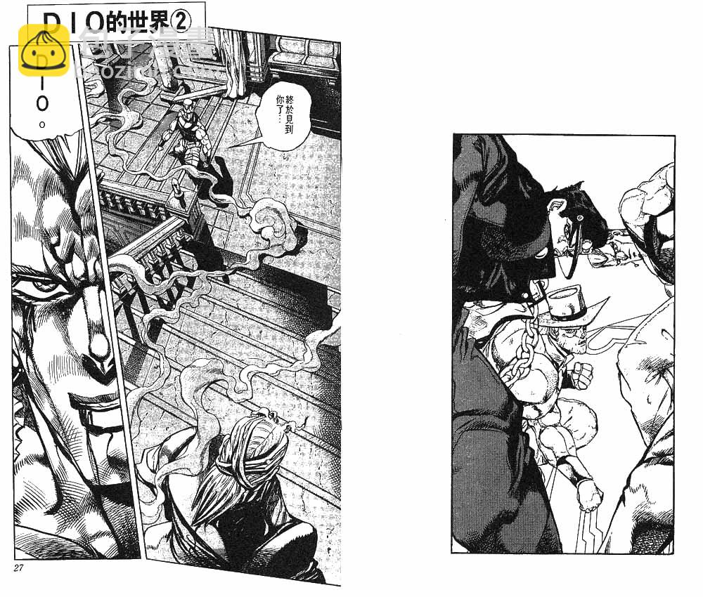 JoJo奇妙冒险 - 第27卷(1/3) - 6