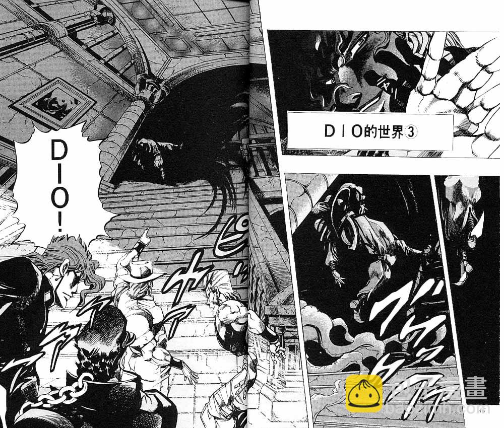 JoJo奇妙冒险 - 第27卷(1/3) - 8