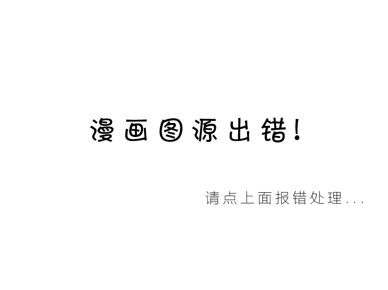 JoJo奇妙冒险 - 第3部07卷全彩(2/2) - 7