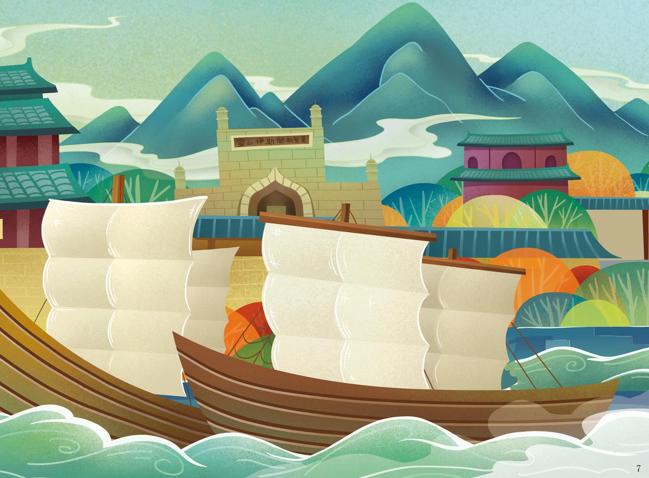 刺桐古港&mdash;&mdash;世界上最大的港口之-第1话