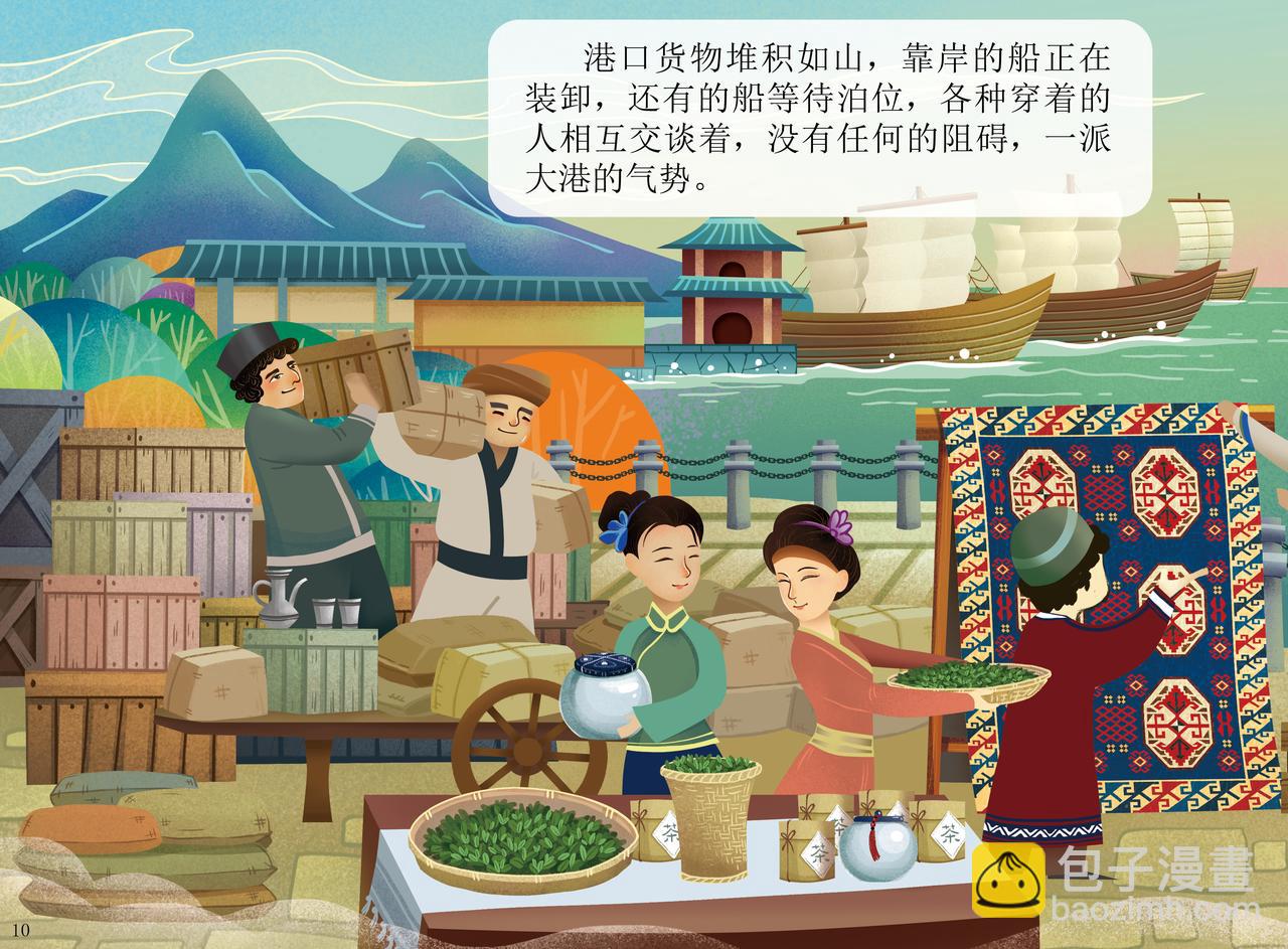 刺桐古港&mdash;&mdash;世界上最大的港口之-第1话