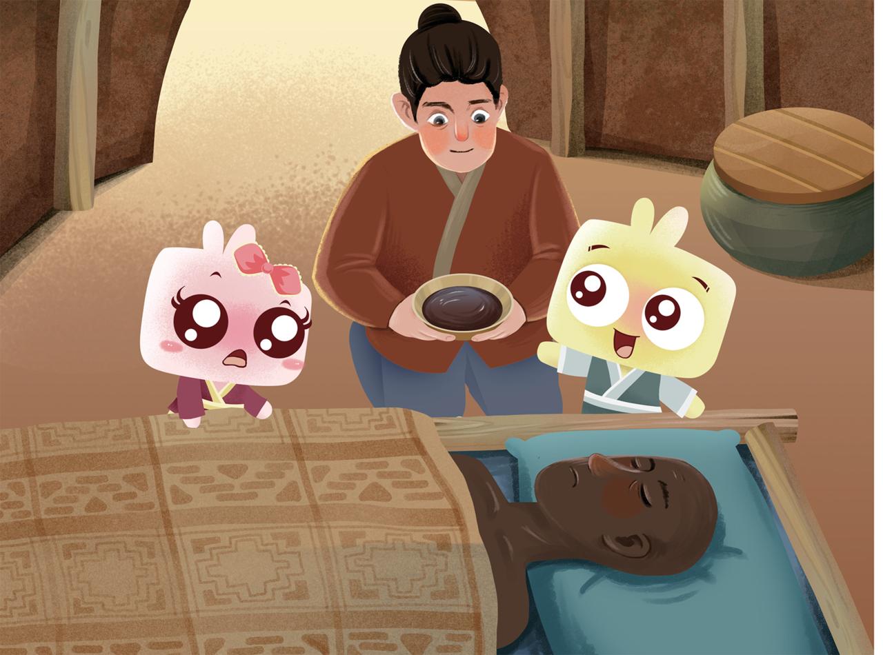 拉穆传奇-第11话