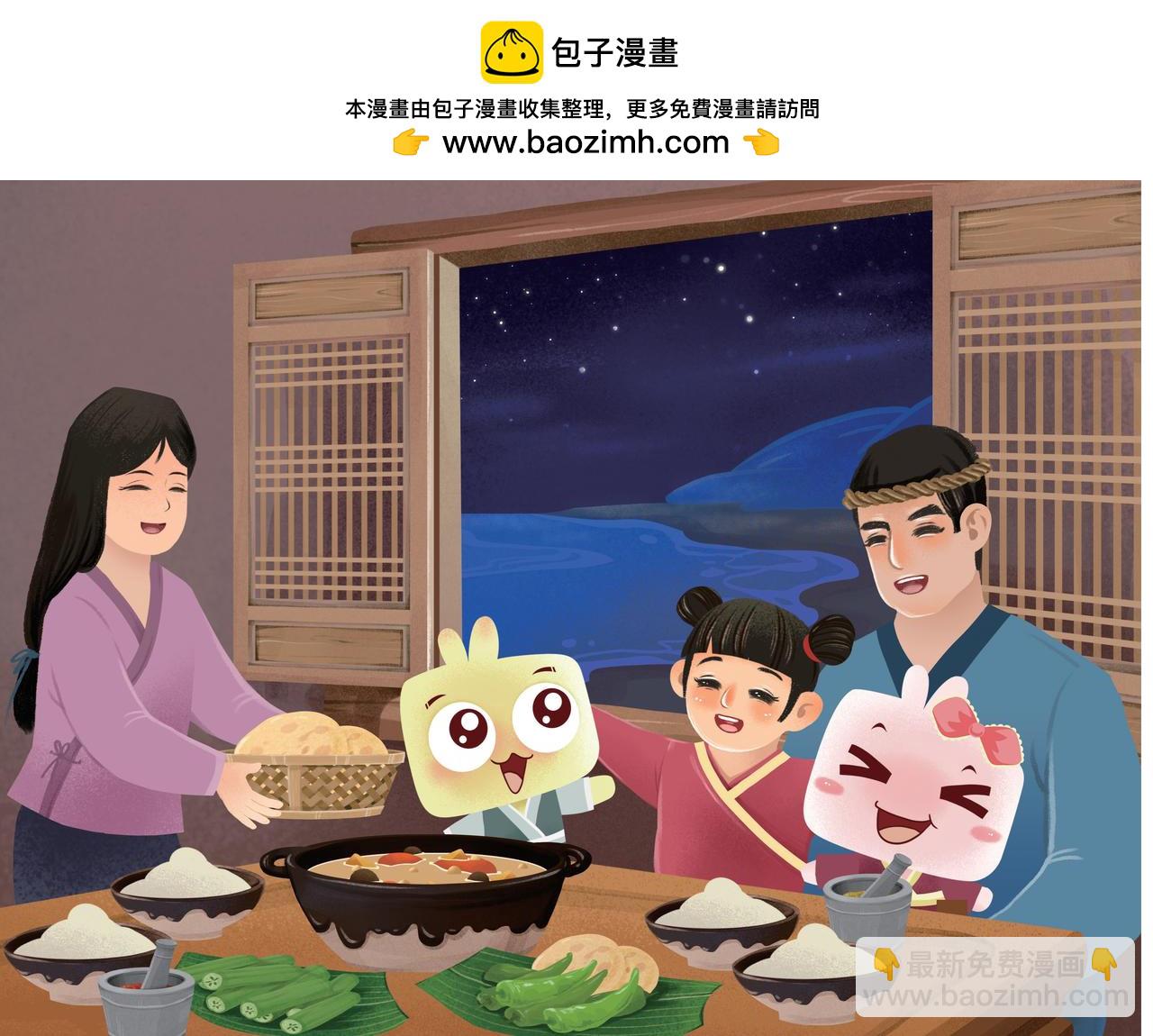 JONJON囧囧海絲奇遊記 - 娘惹菜系——歷史記憶的鄉愁 - 4