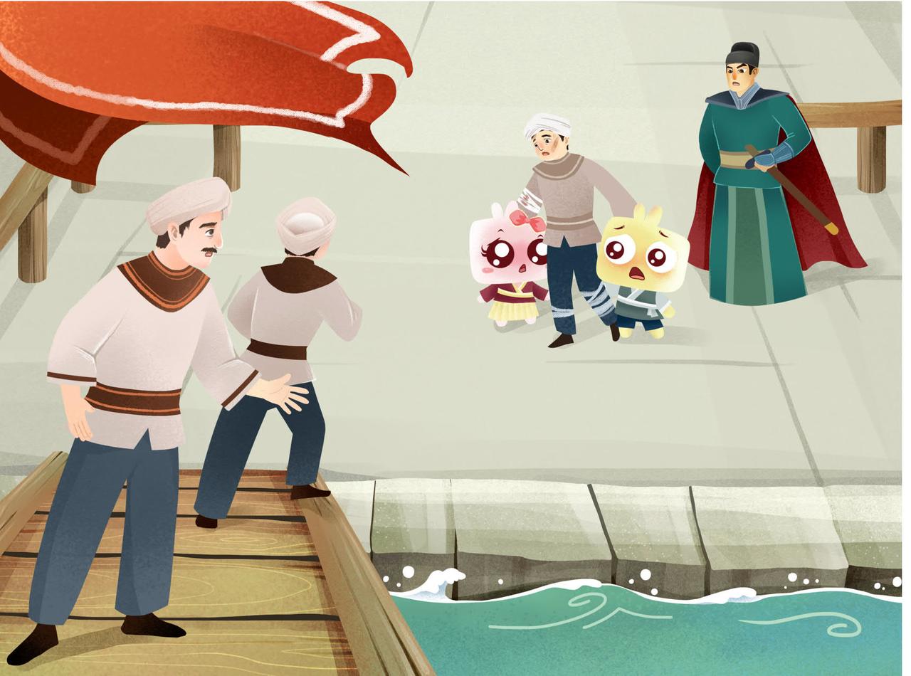 锡兰王子-第17话