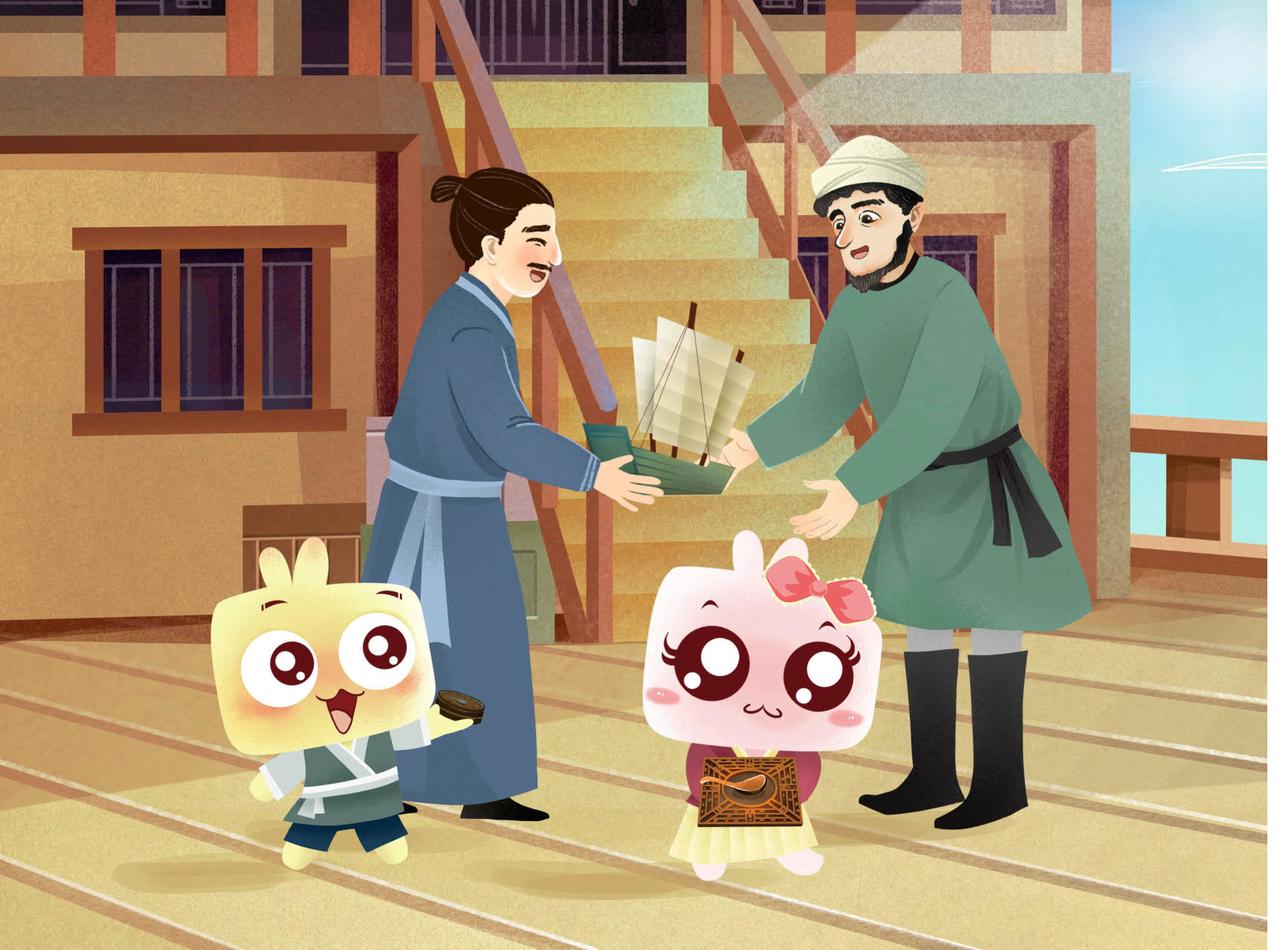 罗盘西传-第19话