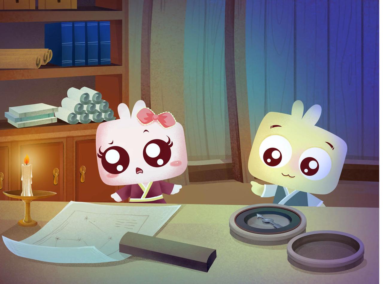 罗盘西传-第19话