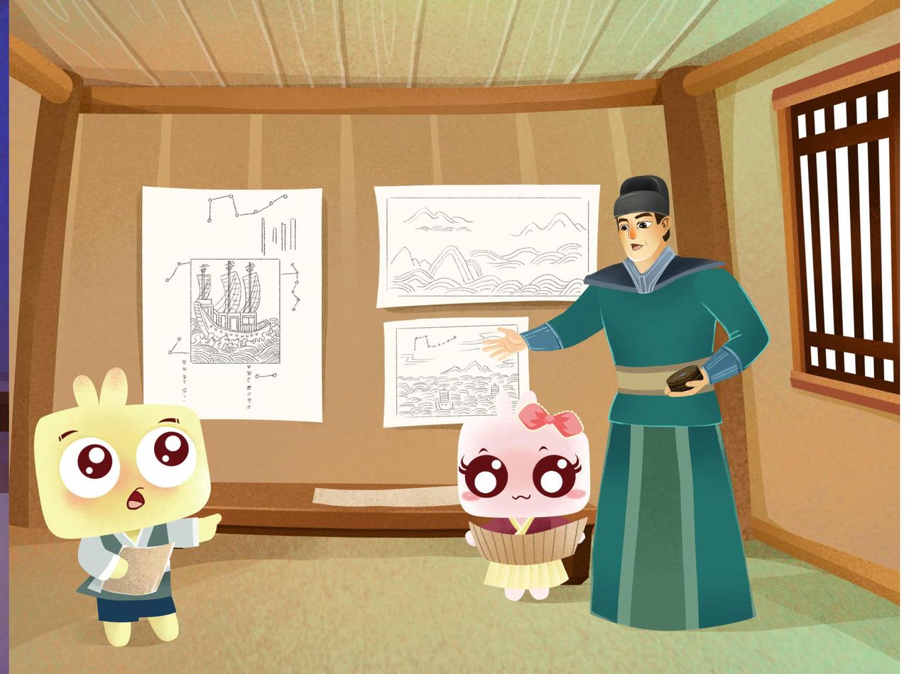 罗盘西传-第19话