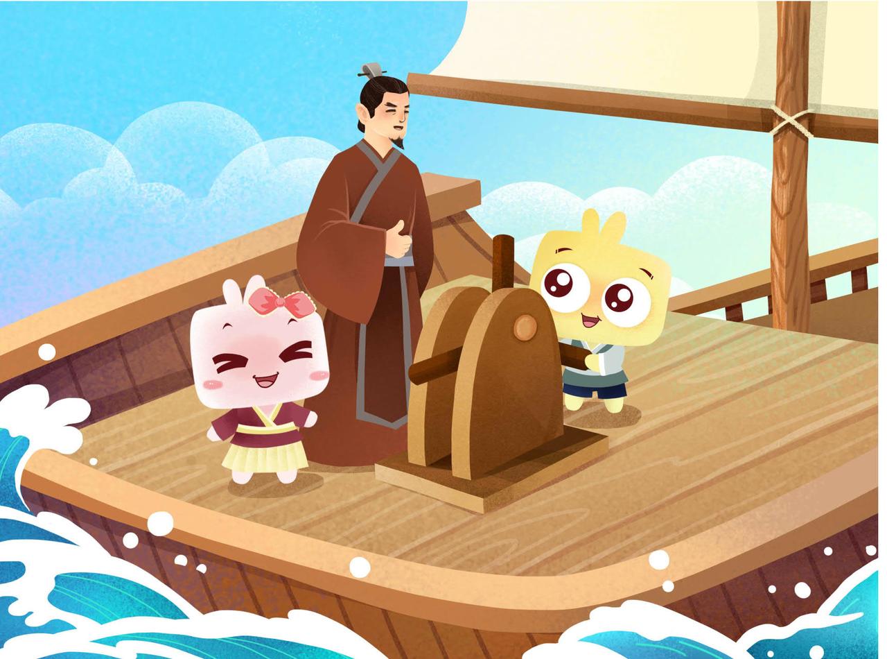 出使扶南-第21话