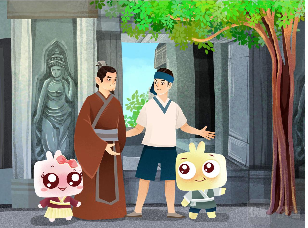 出使扶南-第21话