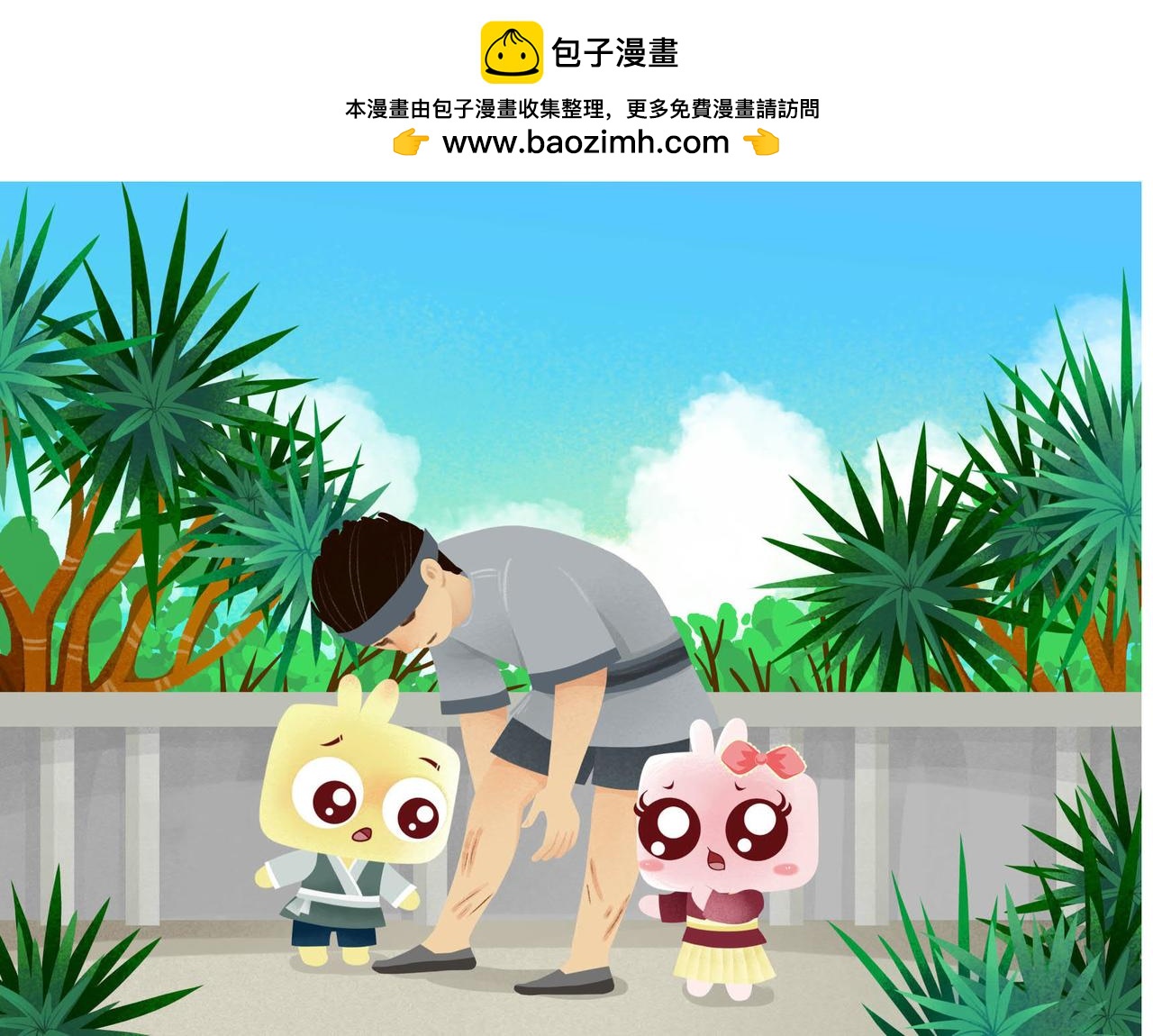 出使扶南-第21话