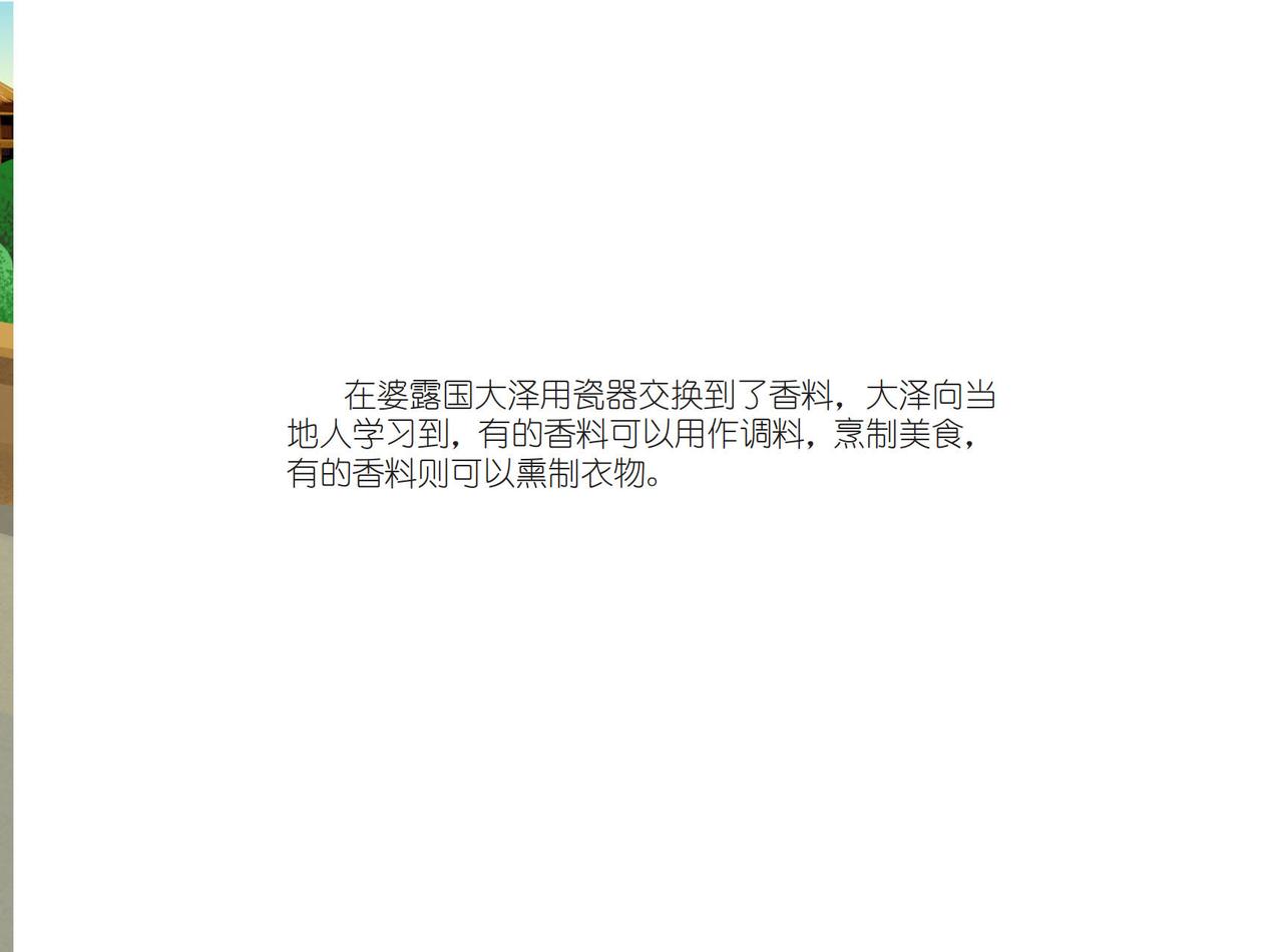 母子铜镜-第25话