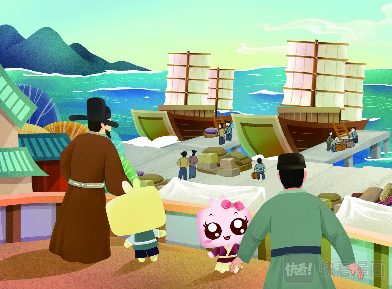 终成眷属-第7话