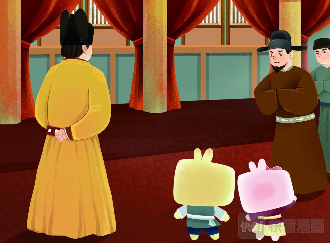 终成眷属-第7话