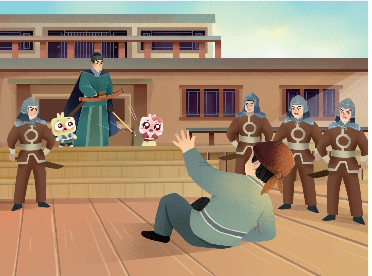 化戈为帛-第9话