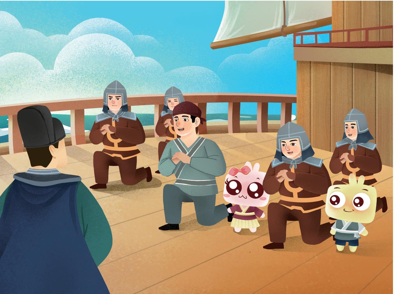 化戈为帛-第9话