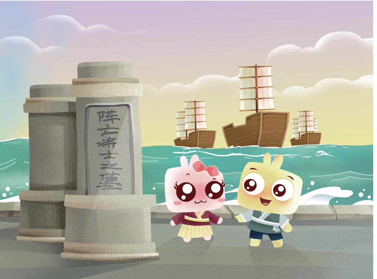 化戈为帛-第9话