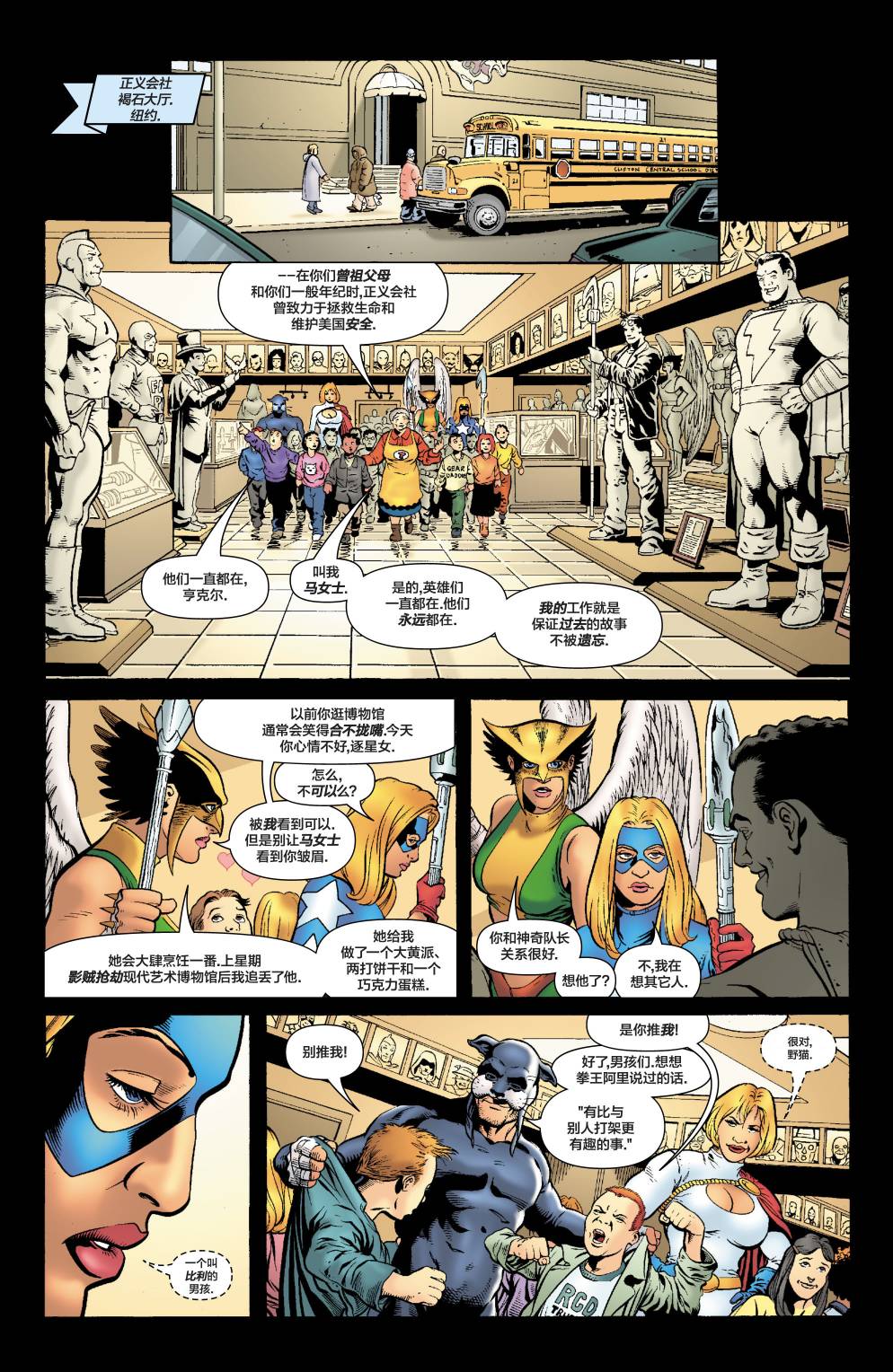 JSA v1 - 第60卷 - 2