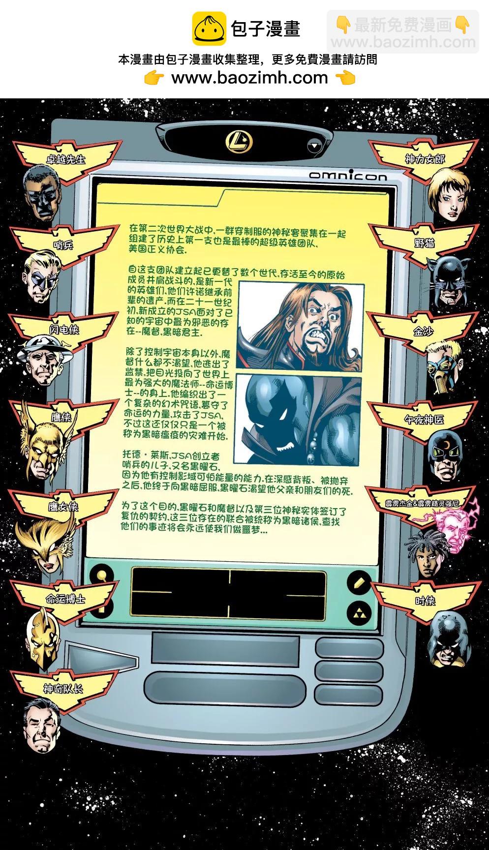 JSA v1 - 第46卷 - 2