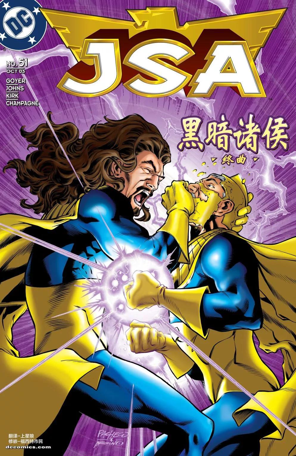 JSA v1 - 第51卷 - 1