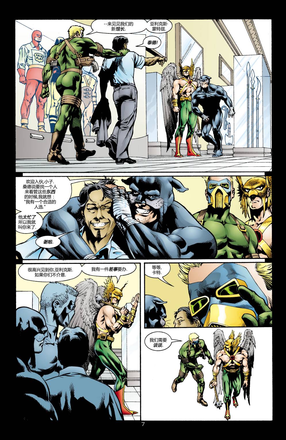 JSA v1 - 第26卷 - 2