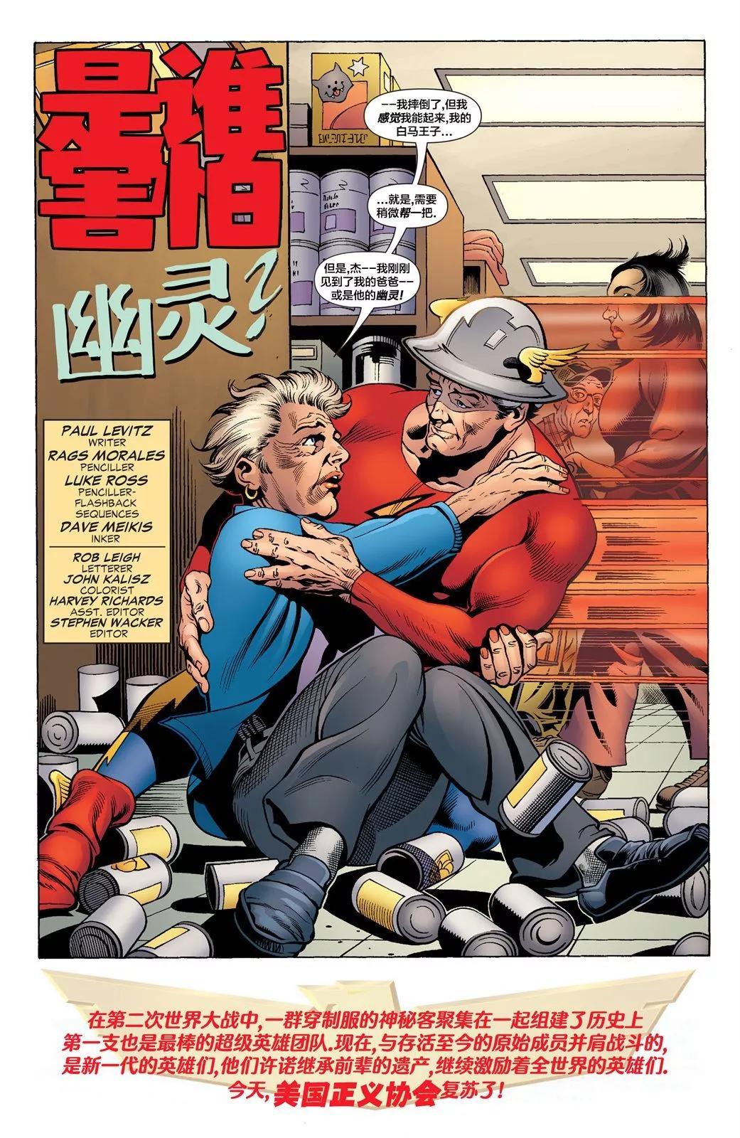 JSA v1 - 第83卷 - 4