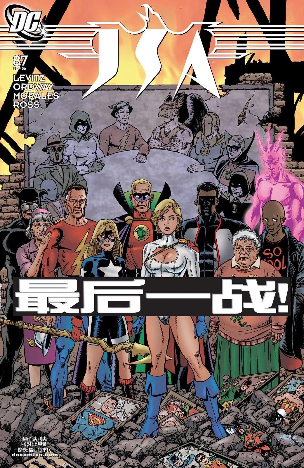 JSA v1 - 第87卷 - 1