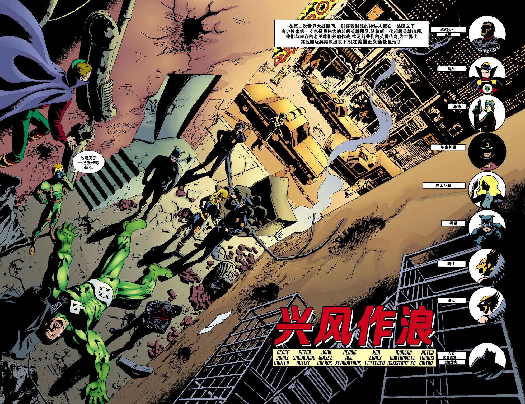 JSA v1 - 第31卷 - 3