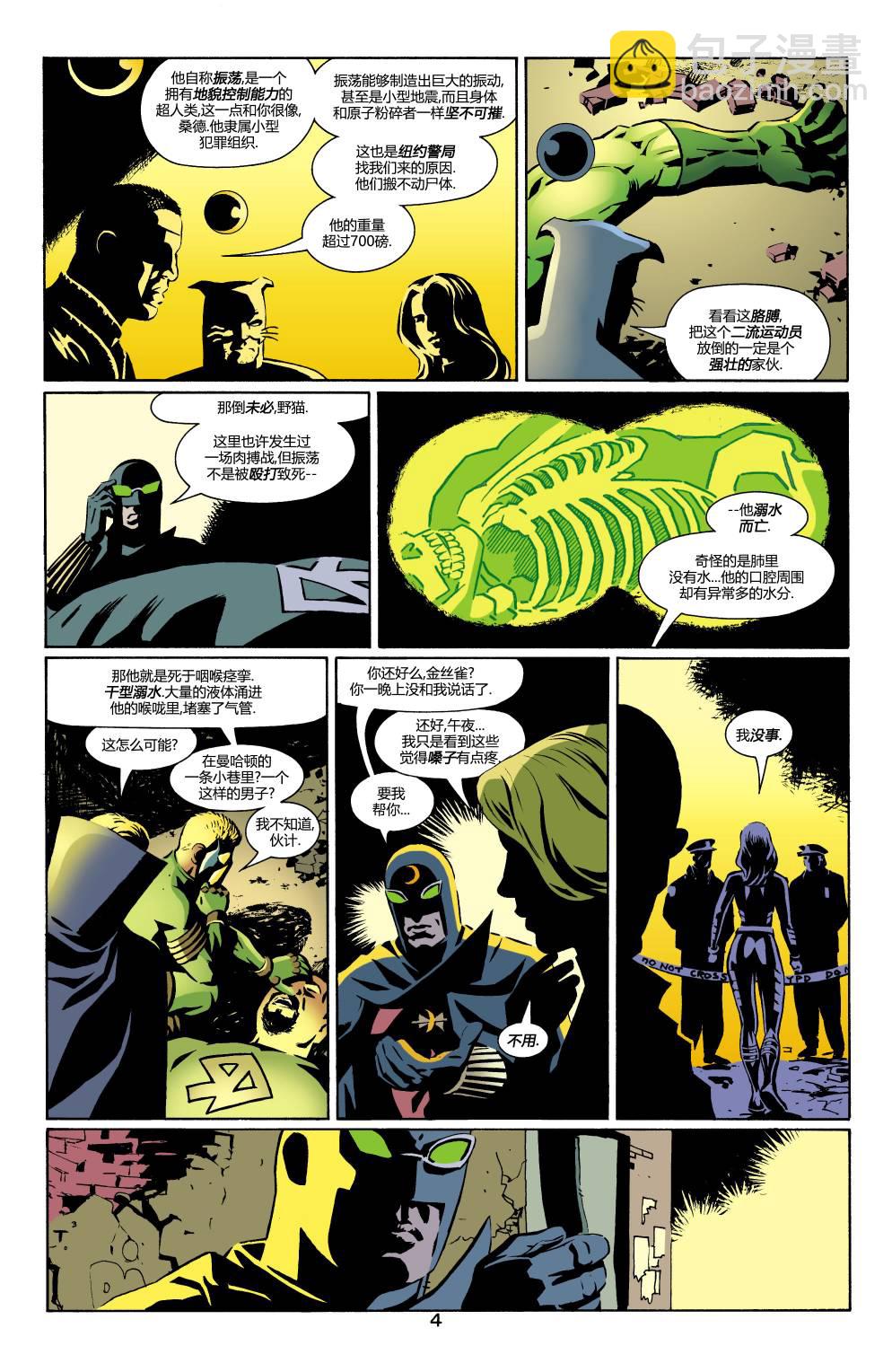 JSA v1 - 第31卷 - 4