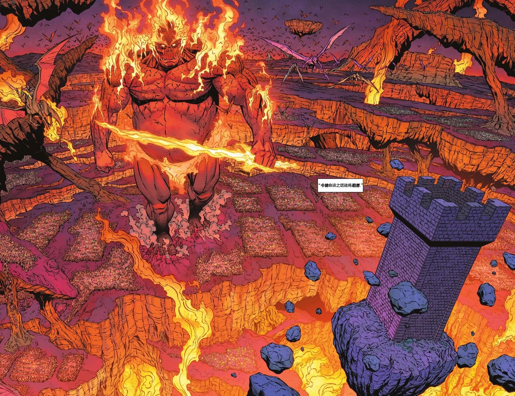 JSA V2 - 第05卷 - 1