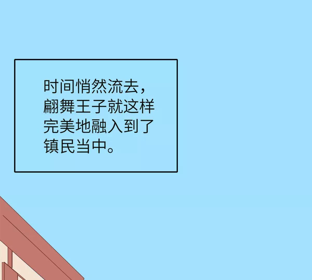 JSDOMO短篇集 - 《獨舞》上(1/2) - 8