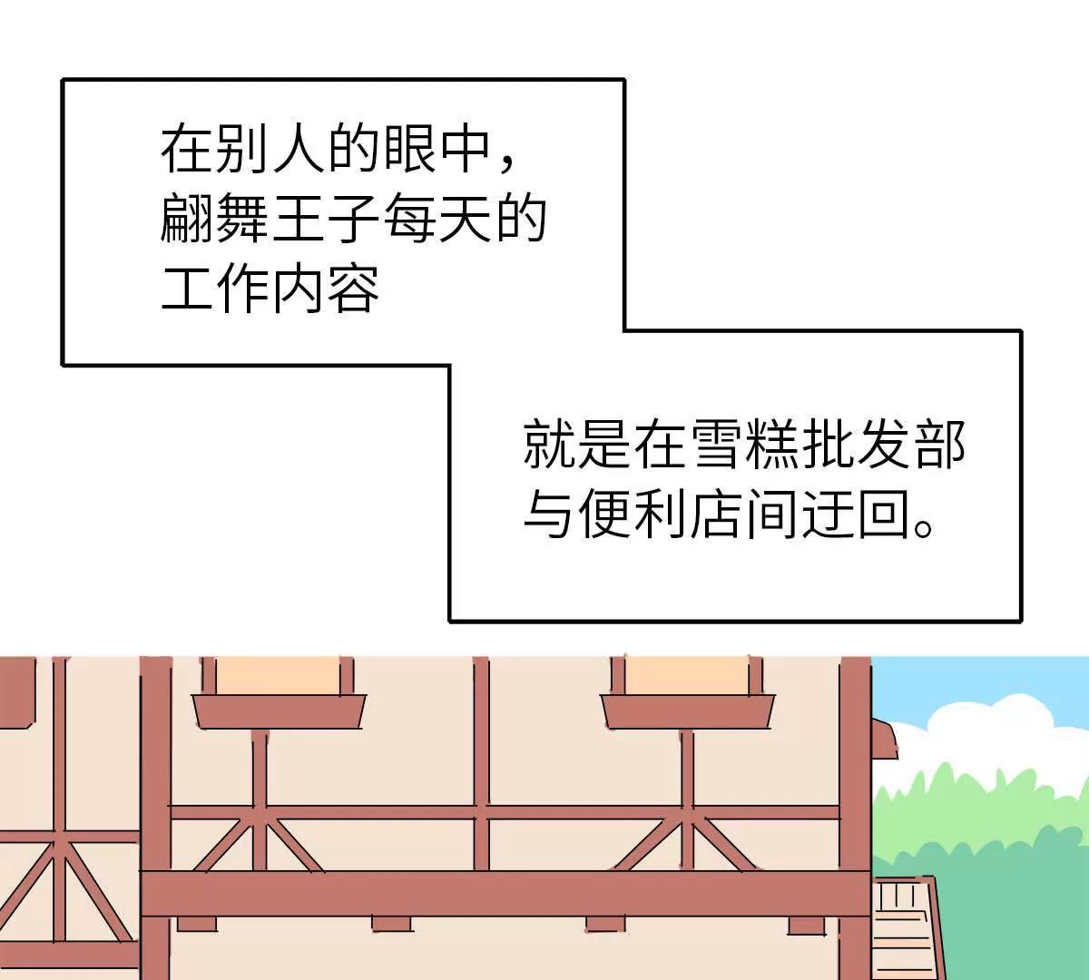 JSDOMO短篇集 - 《獨舞》上(1/2) - 4