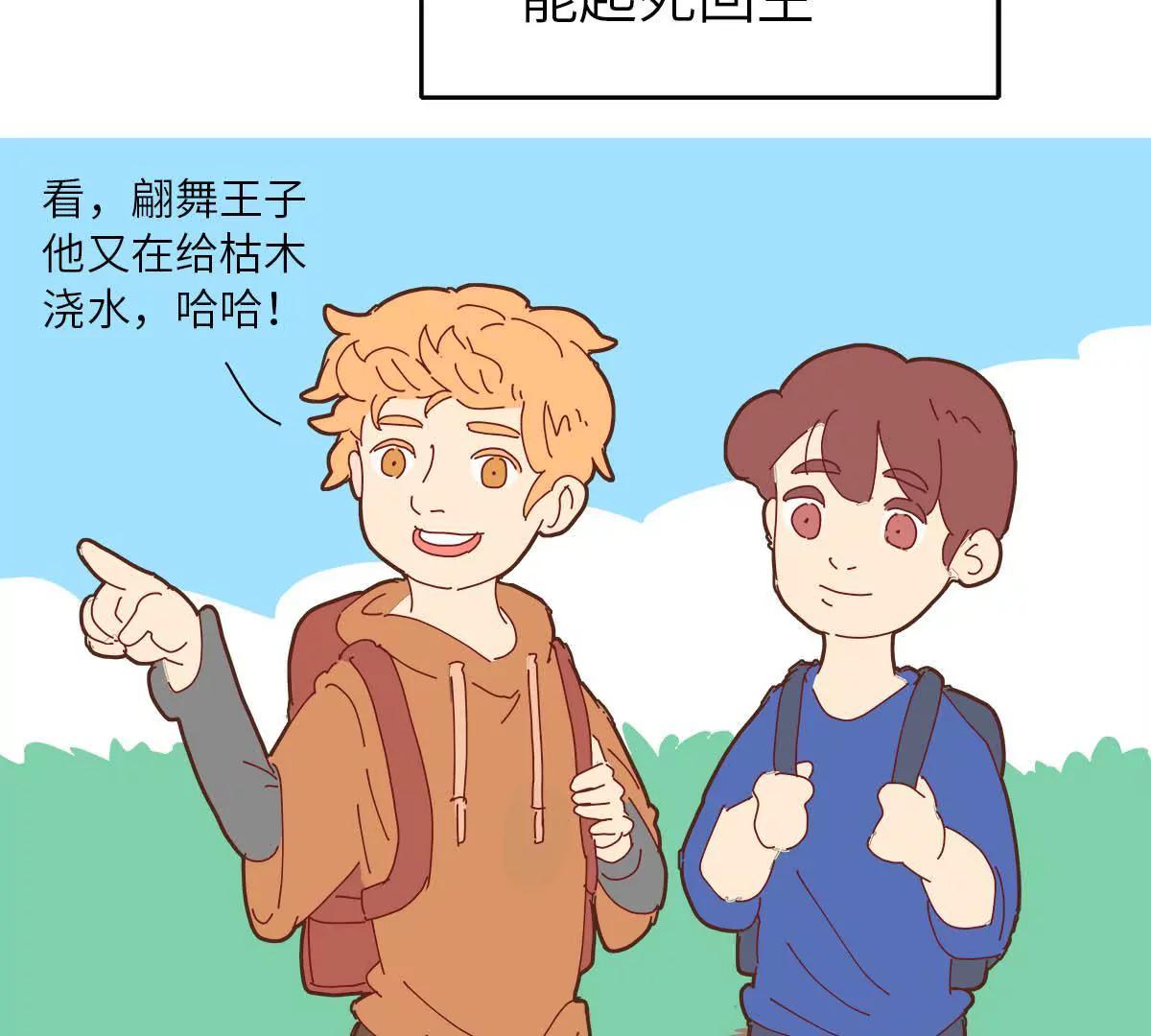 JSDOMO短篇集 - 《獨舞》上(1/2) - 6