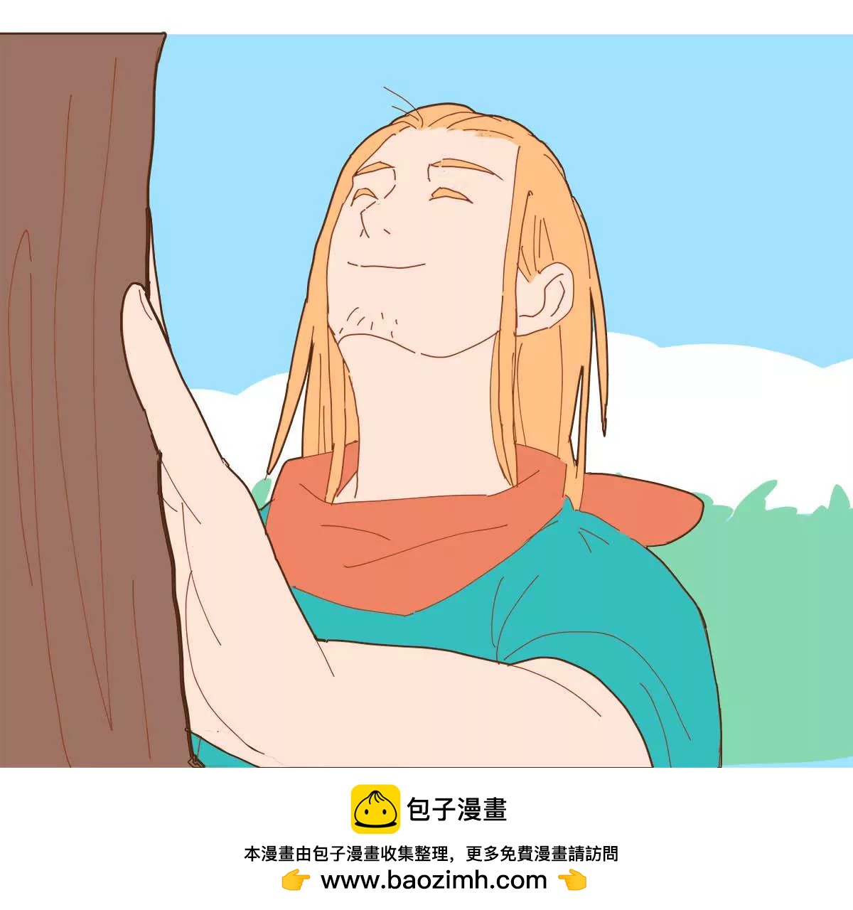 JSDOMO短篇集 - 《獨舞》上(1/2) - 2