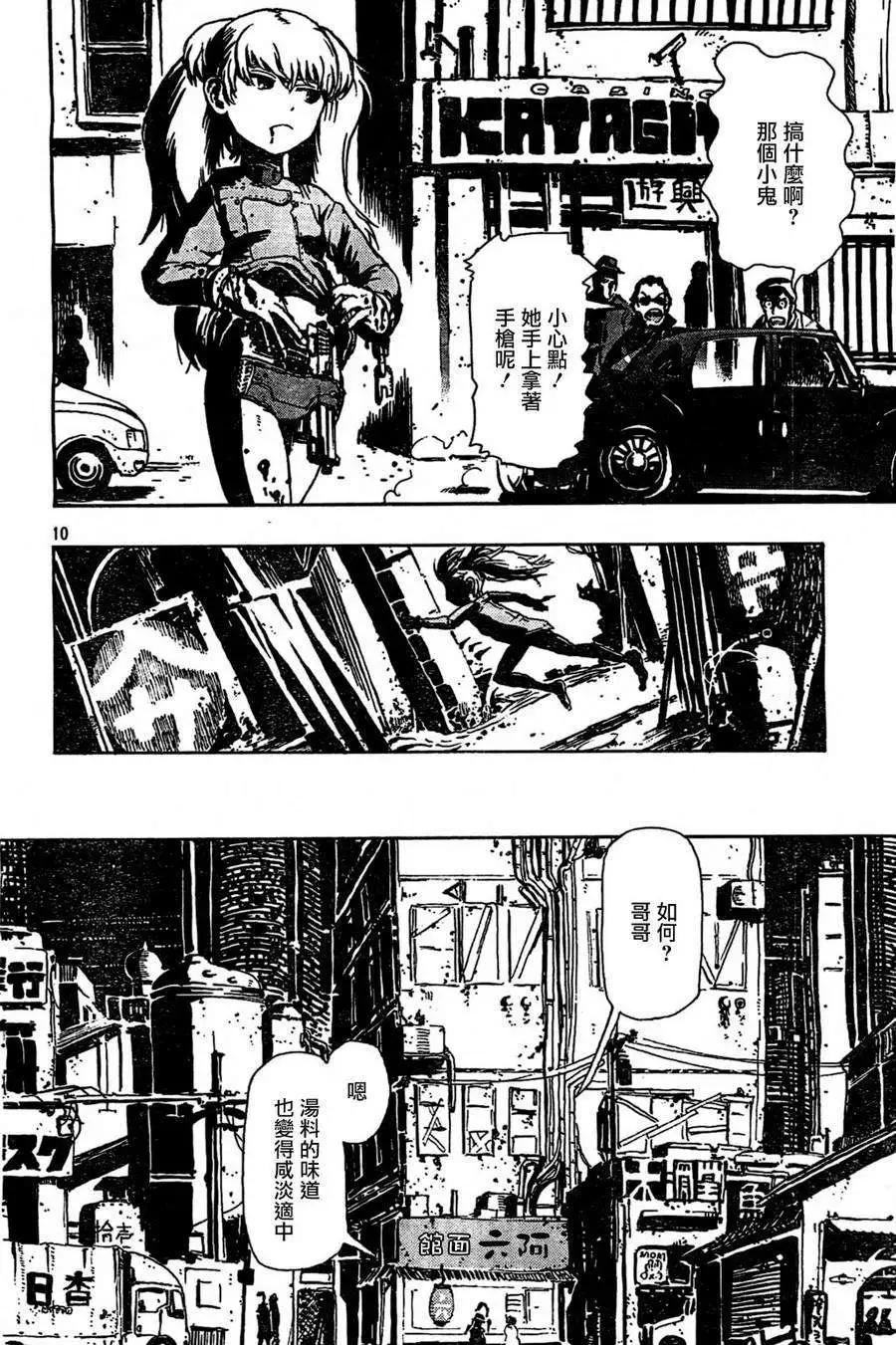 絹六 - 第01回 - 5