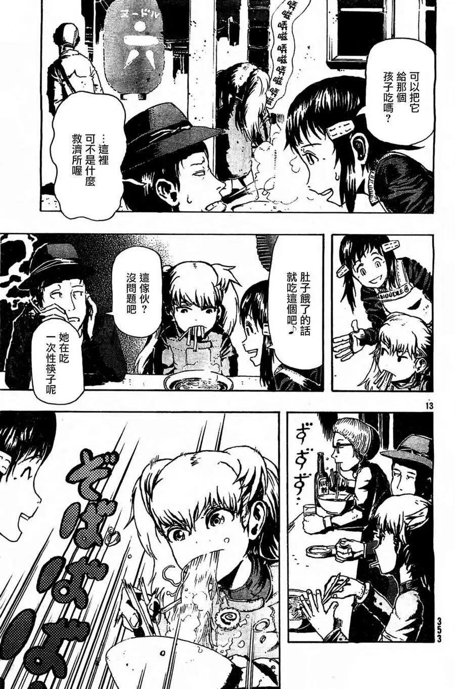 絹六 - 第01回 - 3