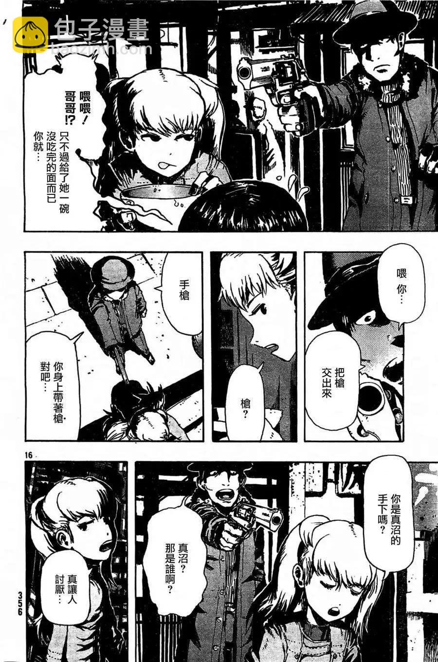 絹六 - 第01回 - 1
