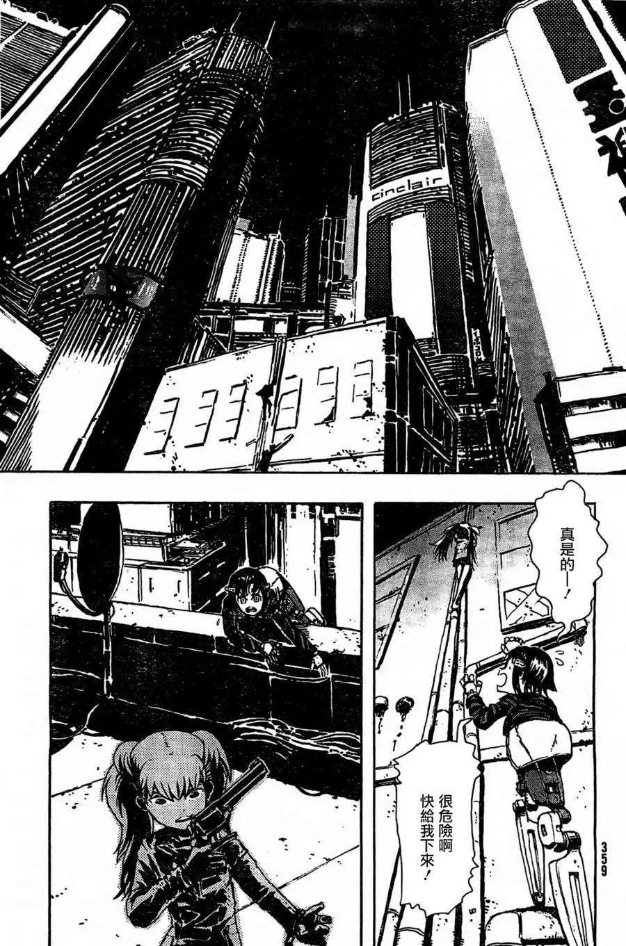 絹六 - 第01回 - 4