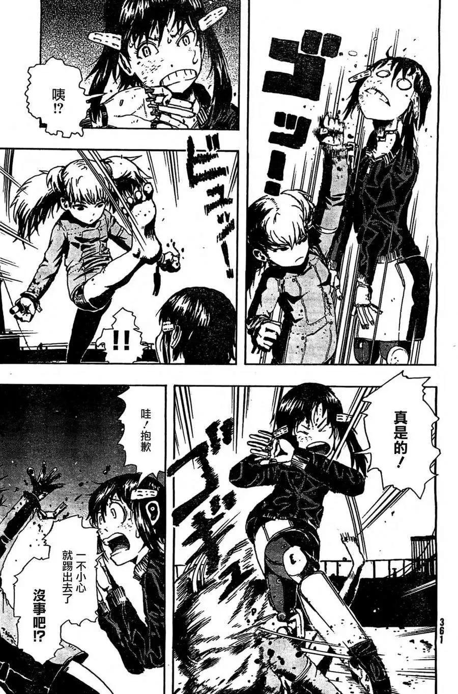 絹六 - 第01回 - 1